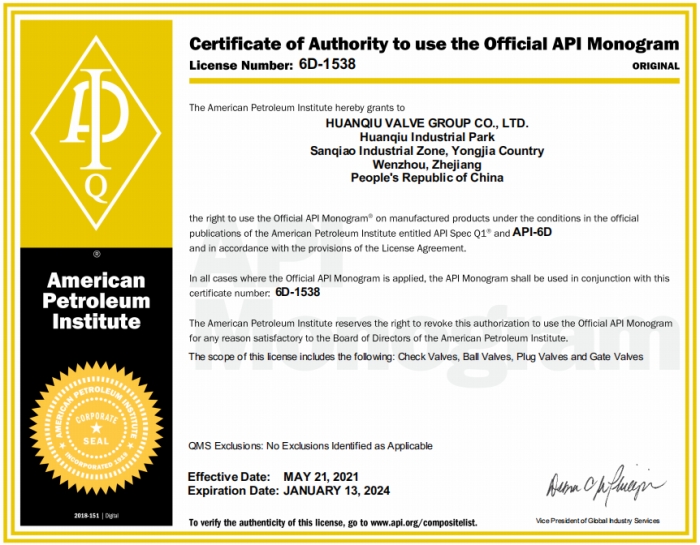 Huanqiu was awarded API 6D certification